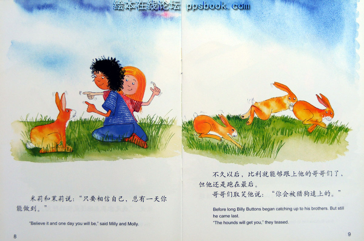 野兔比利 (05),绘本,绘本故事,绘本阅读,故事书,童书,图画书,课外阅读